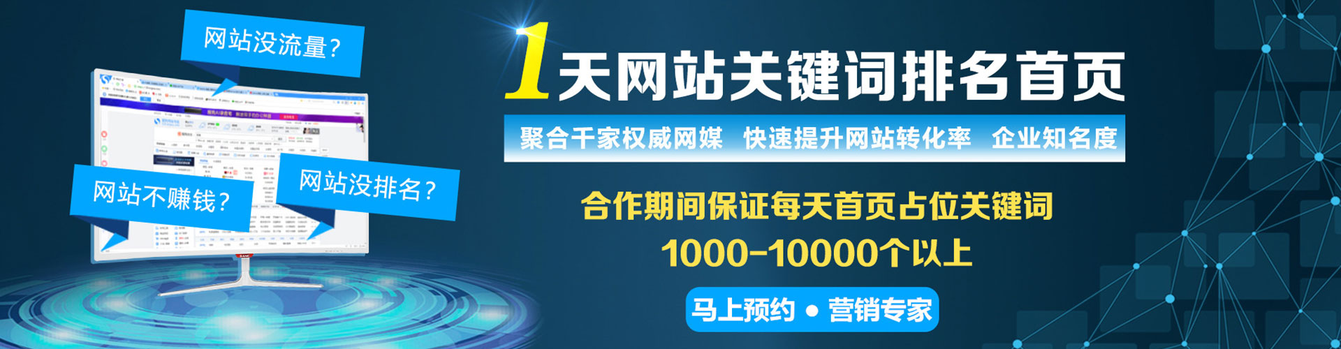 定州信息流大师
