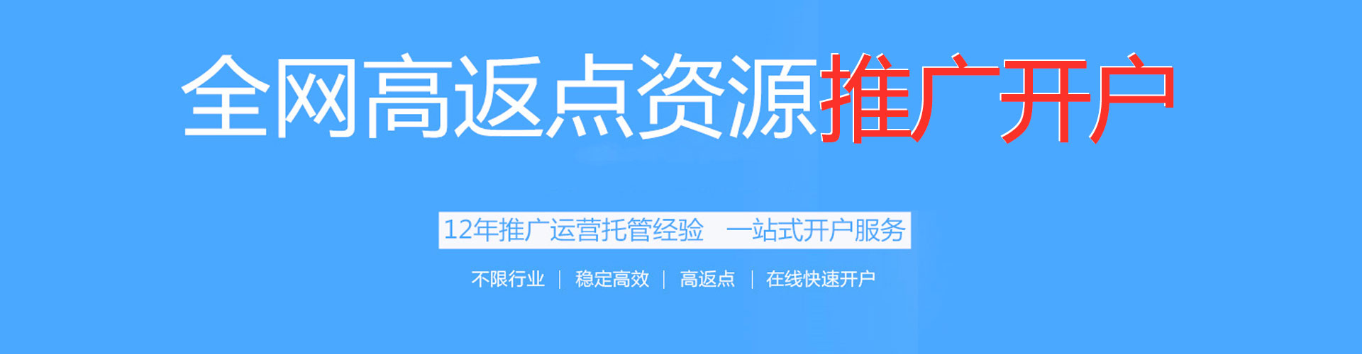 定州sem代理