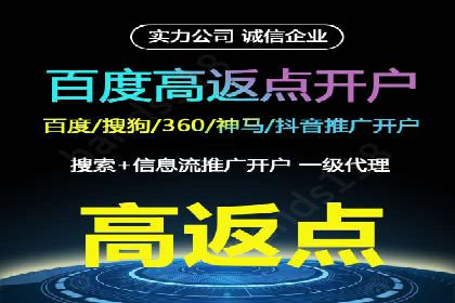 某sem公司广告策略大揭秘